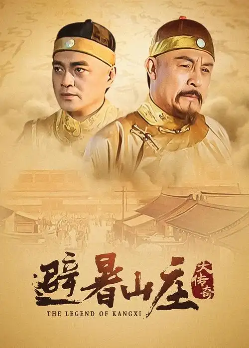 潮汐事务所职场电视剧在线看