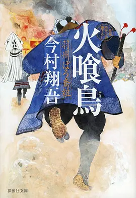 第九号机库机战动画全集