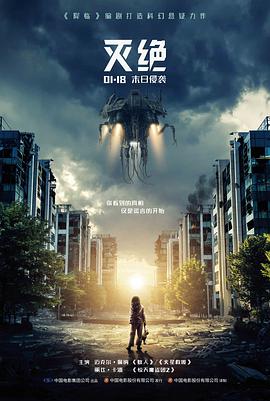 双生台风灾难电影在线看